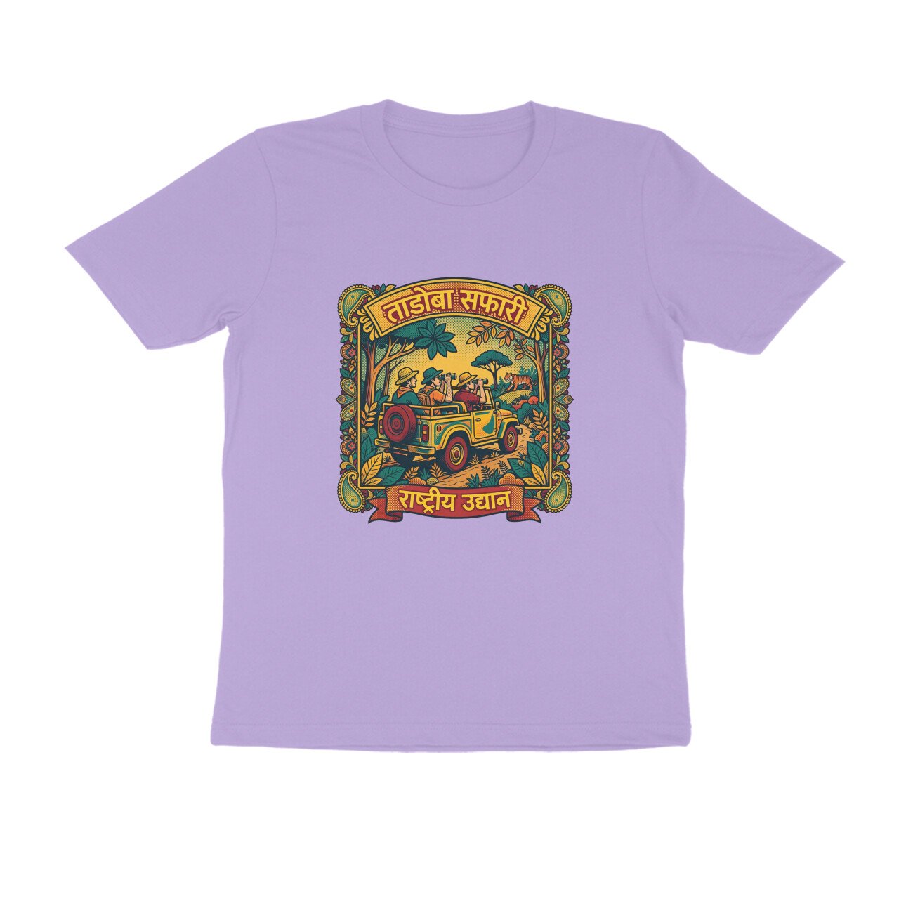 Tadoba Safari T-Shirt | ताडोबा सफारी | Tiger, Jungle & Maharashtra Wildlife Adventure - Image 6