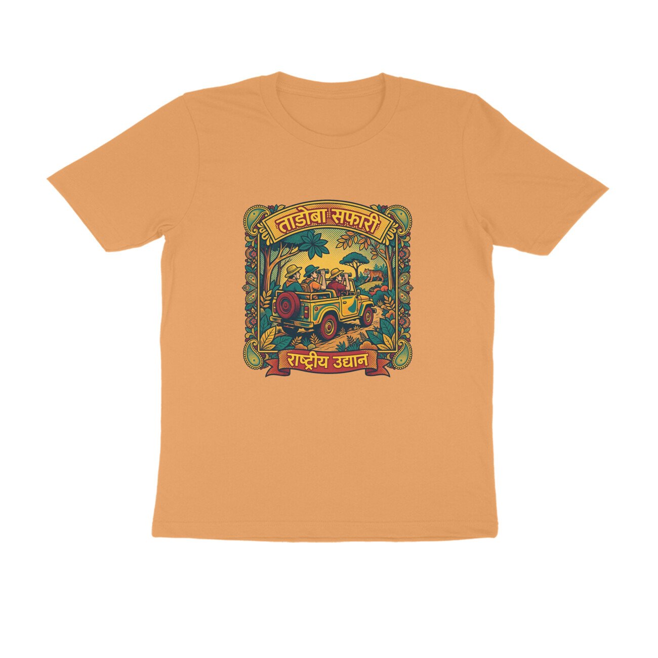 Tadoba Safari T-Shirt | ताडोबा सफारी | Tiger, Jungle & Maharashtra Wildlife Adventure - Image 9
