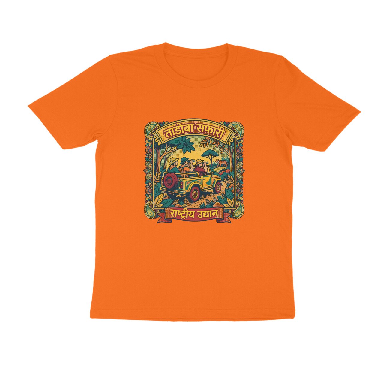 Tadoba Safari T-Shirt | ताडोबा सफारी | Tiger, Jungle & Maharashtra Wildlife Adventure - Image 10