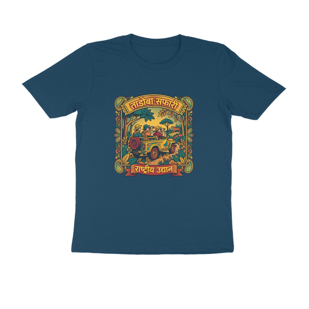 Tadoba Safari T-Shirt | ताडोबा सफारी | Tiger, Jungle & Maharashtra Wildlife Adventure - Image 14