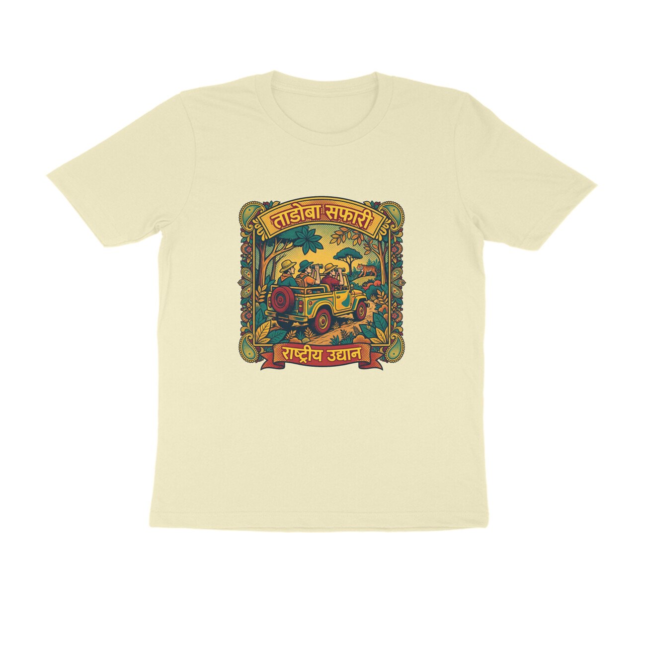 Tadoba Safari T-Shirt | ताडोबा सफारी | Tiger, Jungle & Maharashtra Wildlife Adventure - Image 19