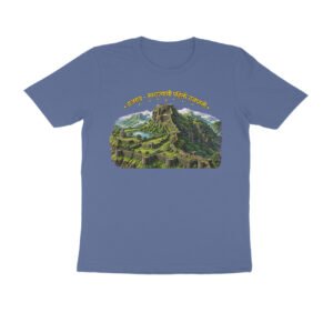 राजगड – स्वराज्याची पहिली राजधानी T-Shirt | Rajgad Fort, Shivaji Maharaj & Maratha Heritage