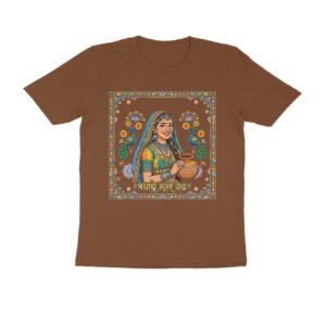 Padharo Mare Desh Rajasthani T-Shirt | Traditional Rajasthani Woman Folk Art Design