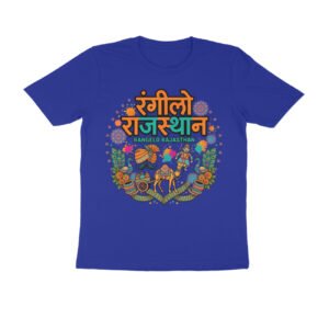 Rangilo Rajasthan T-Shirt | Rajasthani Traditional Woman Folk Art | Rajasthan Culture