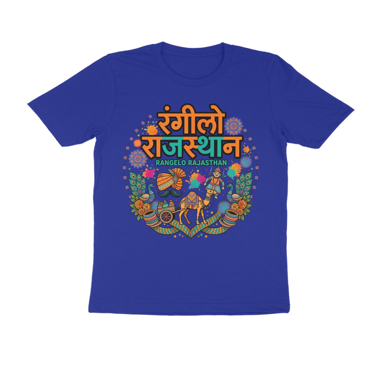 Rangilo Rajasthan T-Shirt | Rajasthani Traditional Woman Folk Art | Rajasthan Culture