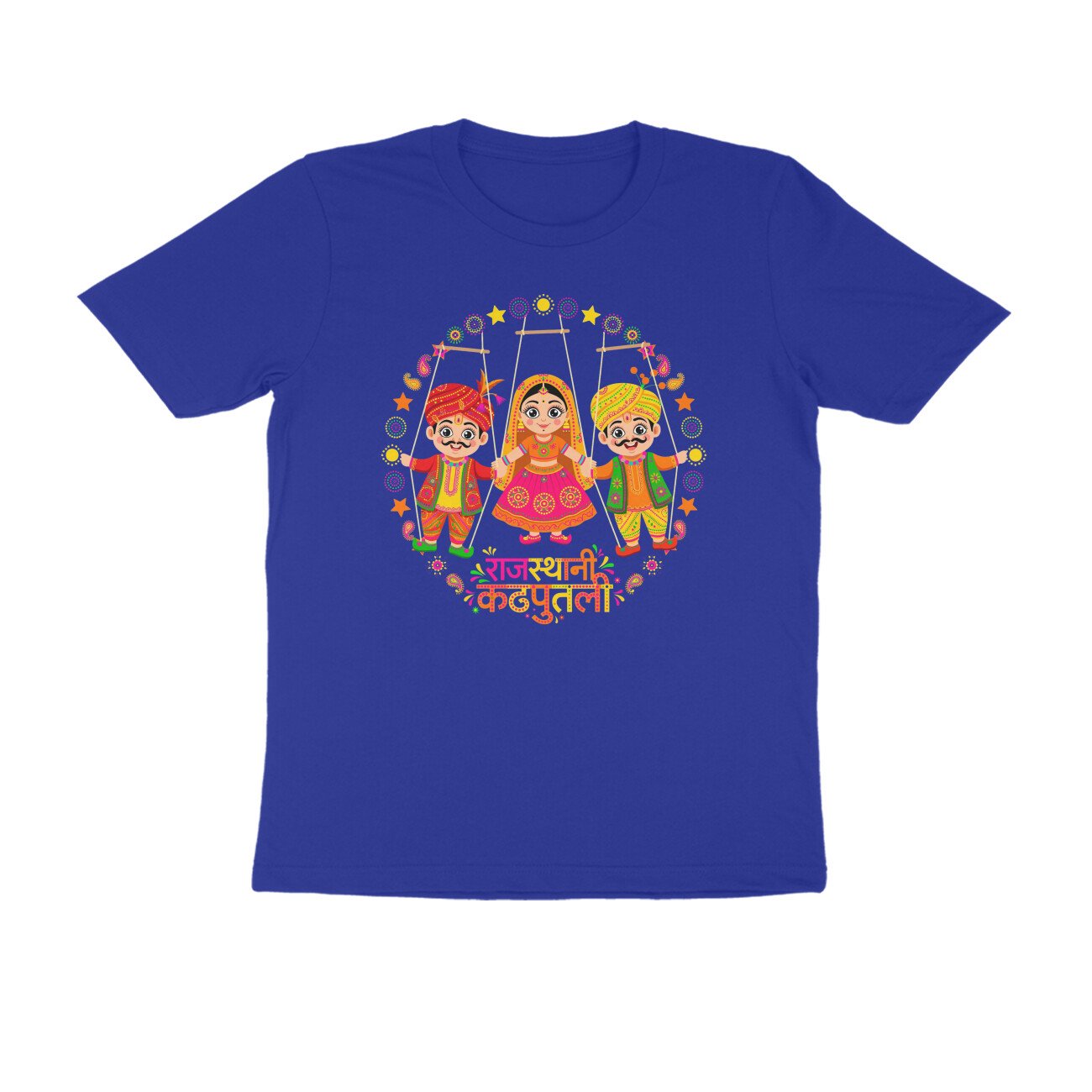 Rajasthani Kathputli T-Shirt | Rajasthan Puppet Folk Art | Traditional Indian Culture Design - Image 2