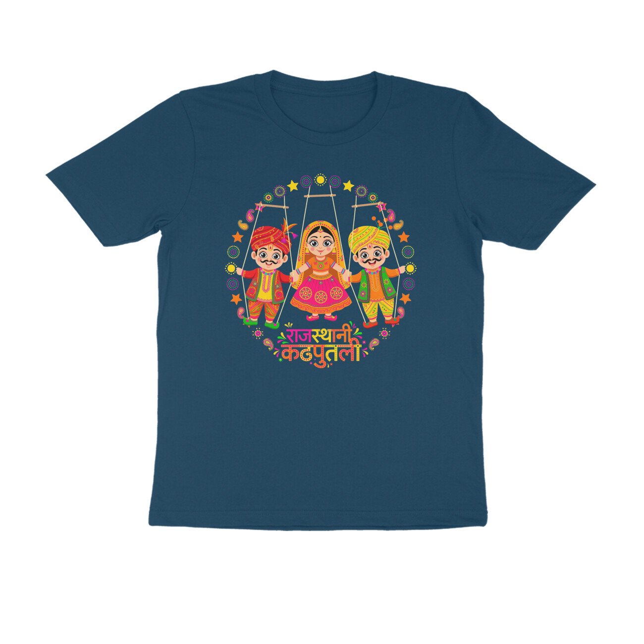 Rajasthani Kathputli T-Shirt | Rajasthan Puppet Folk Art | Traditional Indian Culture Design - Image 5