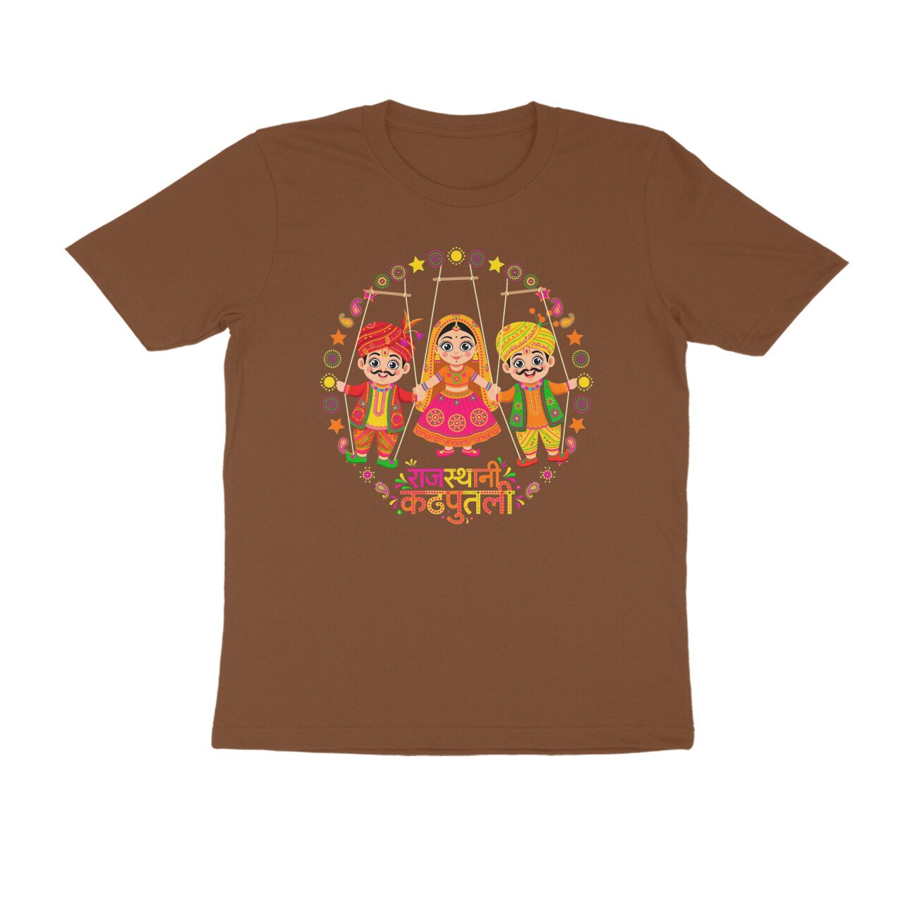 Rajasthani Kathputli T-Shirt | Rajasthan Puppet Folk Art | Traditional Indian Culture Design - Image 6