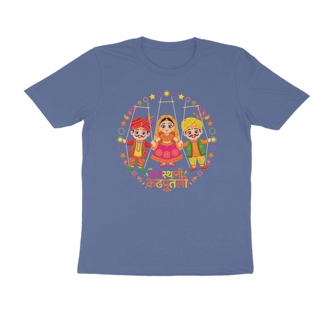 Rajasthani Kathputli T-Shirt | Rajasthan Puppet Folk Art | Traditional Indian Culture Design - Image 9