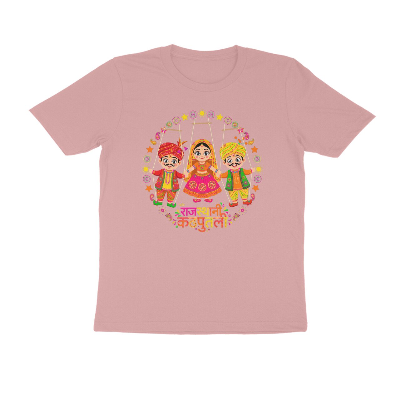 Rajasthani Kathputli T-Shirt | Rajasthan Puppet Folk Art | Traditional Indian Culture Design - Image 11