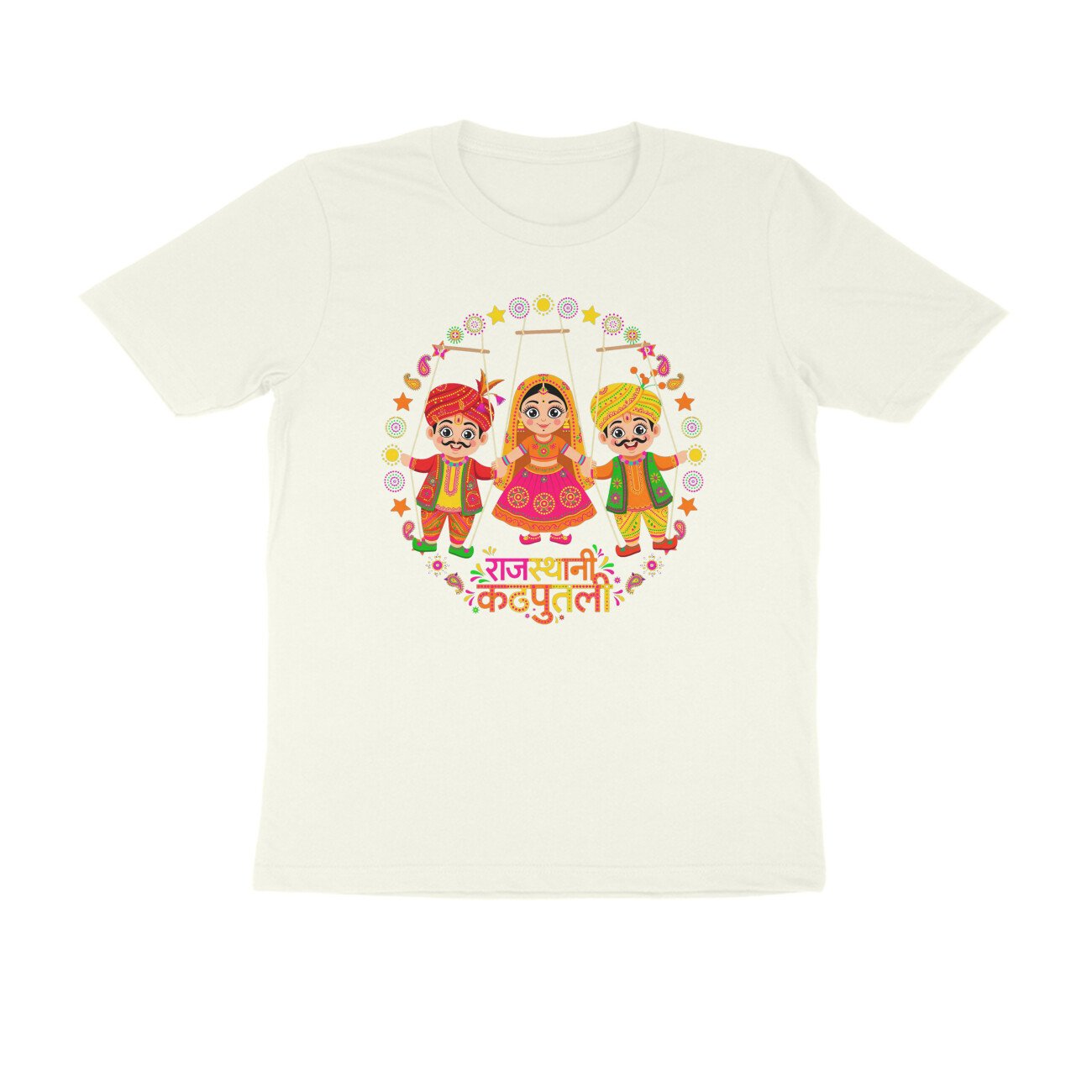 Rajasthani Kathputli T-Shirt | Rajasthan Puppet Folk Art | Traditional Indian Culture Design - Image 12