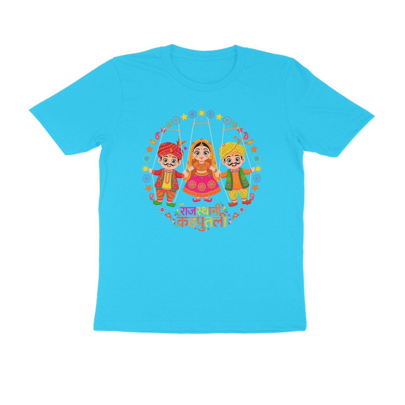 Rajasthani Kathputli T-Shirt | Rajasthan Puppet Folk Art | Traditional Indian Culture Design - Image 15