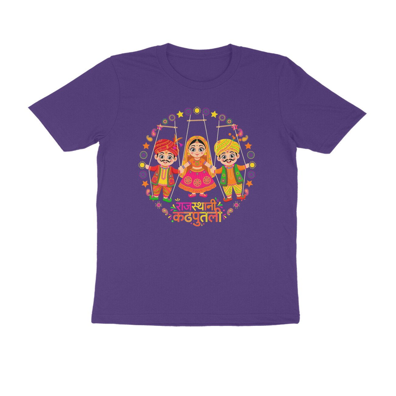 Rajasthani Kathputli T-Shirt | Rajasthan Puppet Folk Art | Traditional Indian Culture Design - Image 18