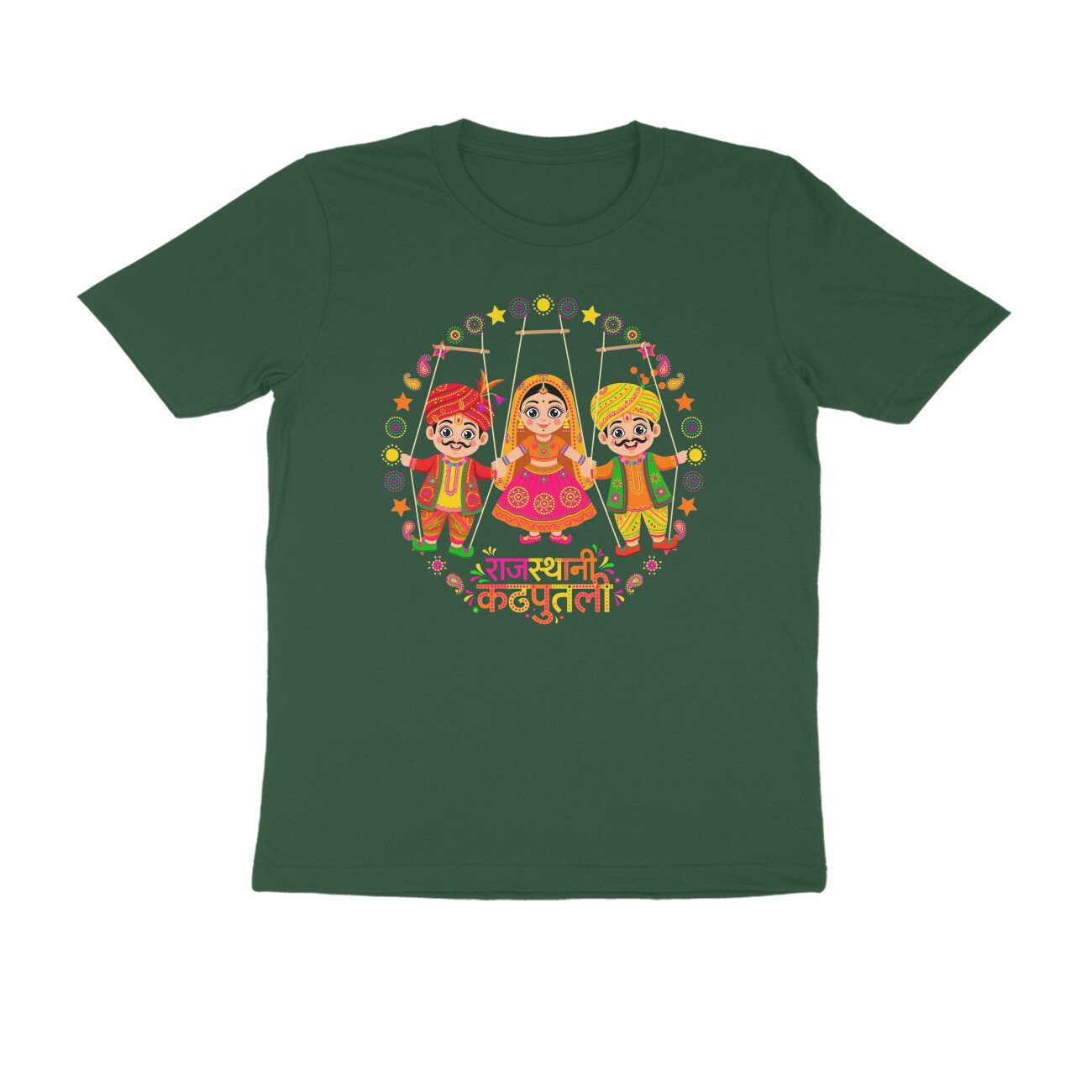Rajasthani Kathputli T-Shirt | Rajasthan Puppet Folk Art | Traditional Indian Culture Design - Image 19