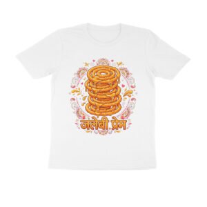 Jalebi Prem T-Shirt | Rajasthani Sweet Lover | Indian Mithai & Foodie Design