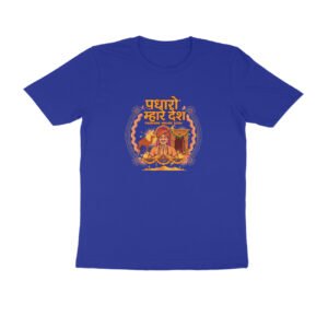 Padharo Mare Desh T-Shirt | Rajasthani Welcome | Rajasthan Culture & Folk Heritage