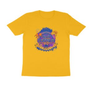 Mharo Rajasthan T-Shirt | Rajasthani Pride | Rajasthan Culture & Heritage Design