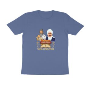 Tamil Literature T-Shirt | Thirukkural Bharathiyar & Purananuru | Tamil Literary Heritage