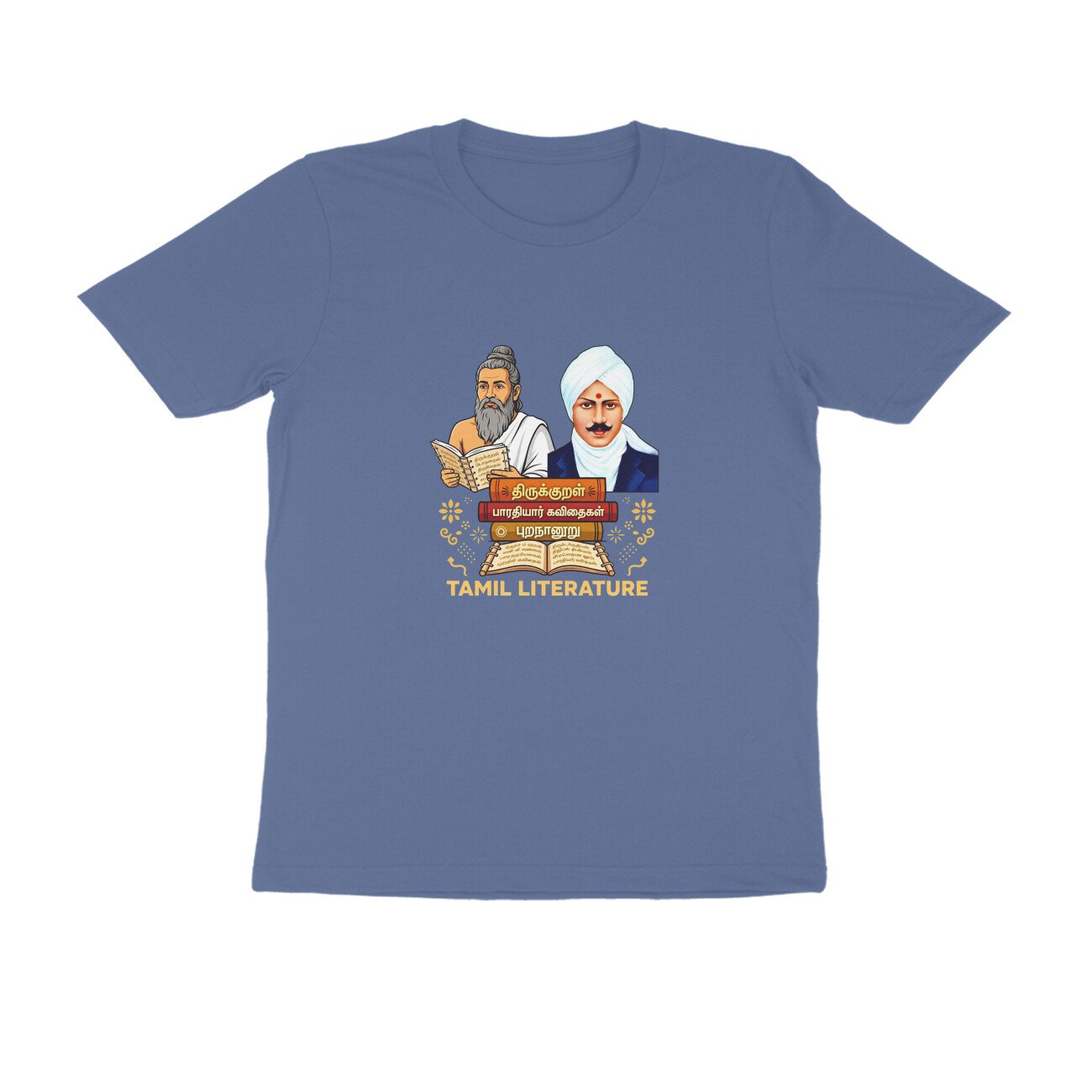 Tamil Literature T-Shirt | Thirukkural Bharathiyar & Purananuru | Tamil Literary Heritage