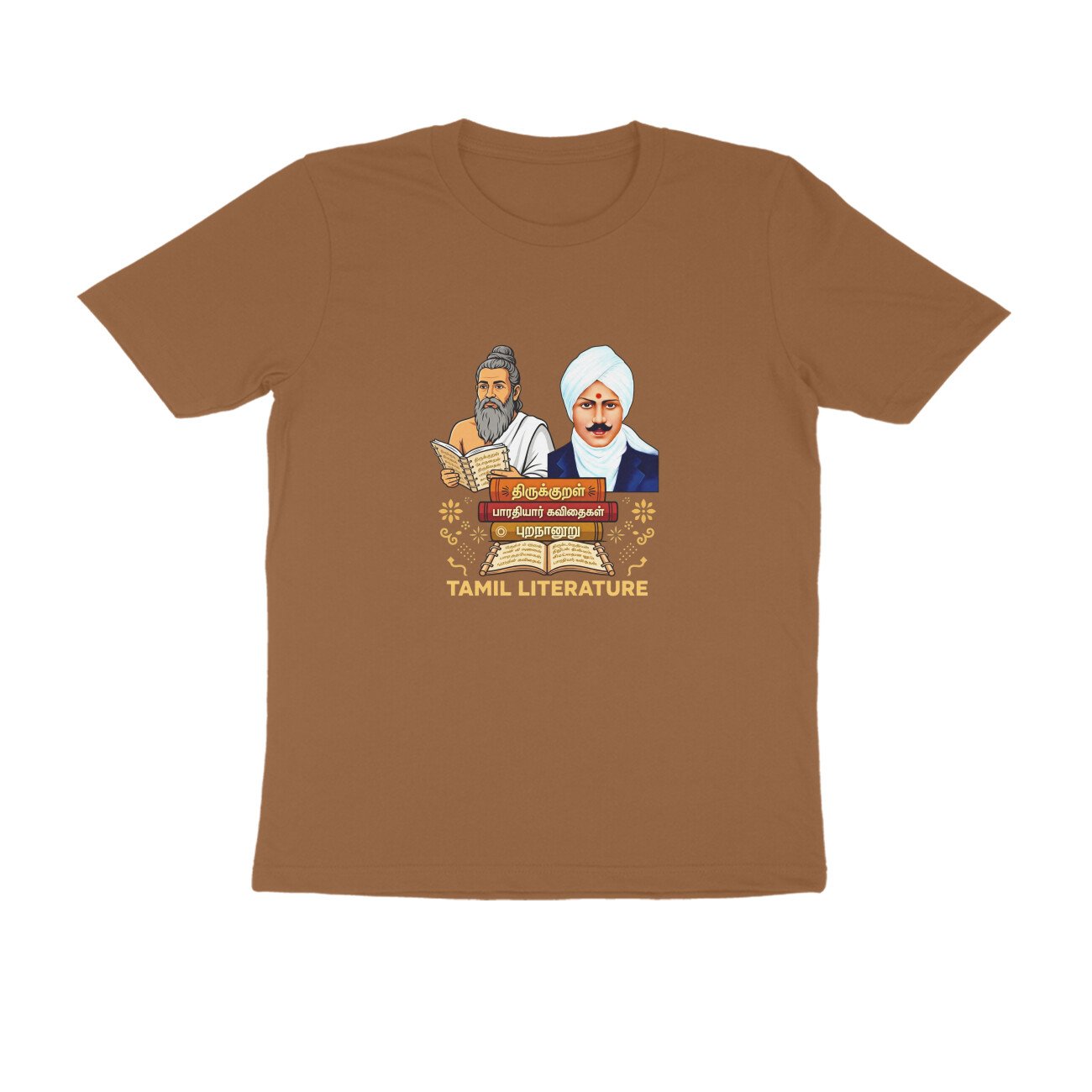 Tamil Literature T-Shirt | Thirukkural Bharathiyar & Purananuru | Tamil Literary Heritage - Image 2