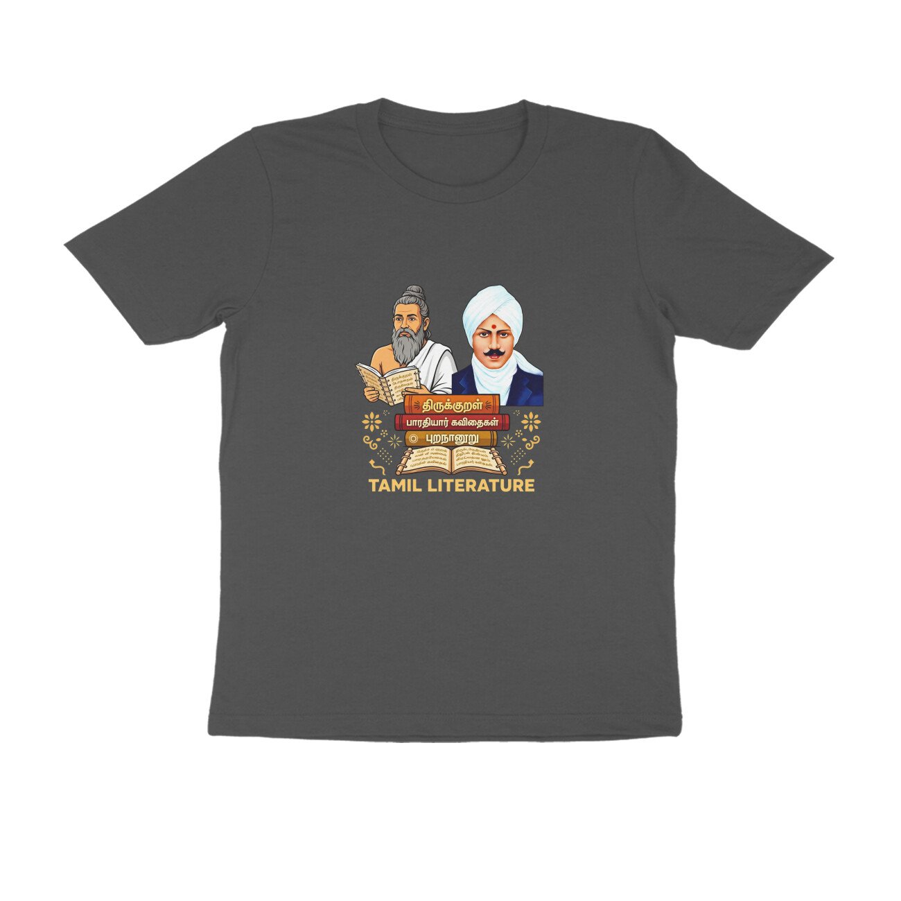 Tamil Literature T-Shirt | Thirukkural Bharathiyar & Purananuru | Tamil Literary Heritage - Image 3