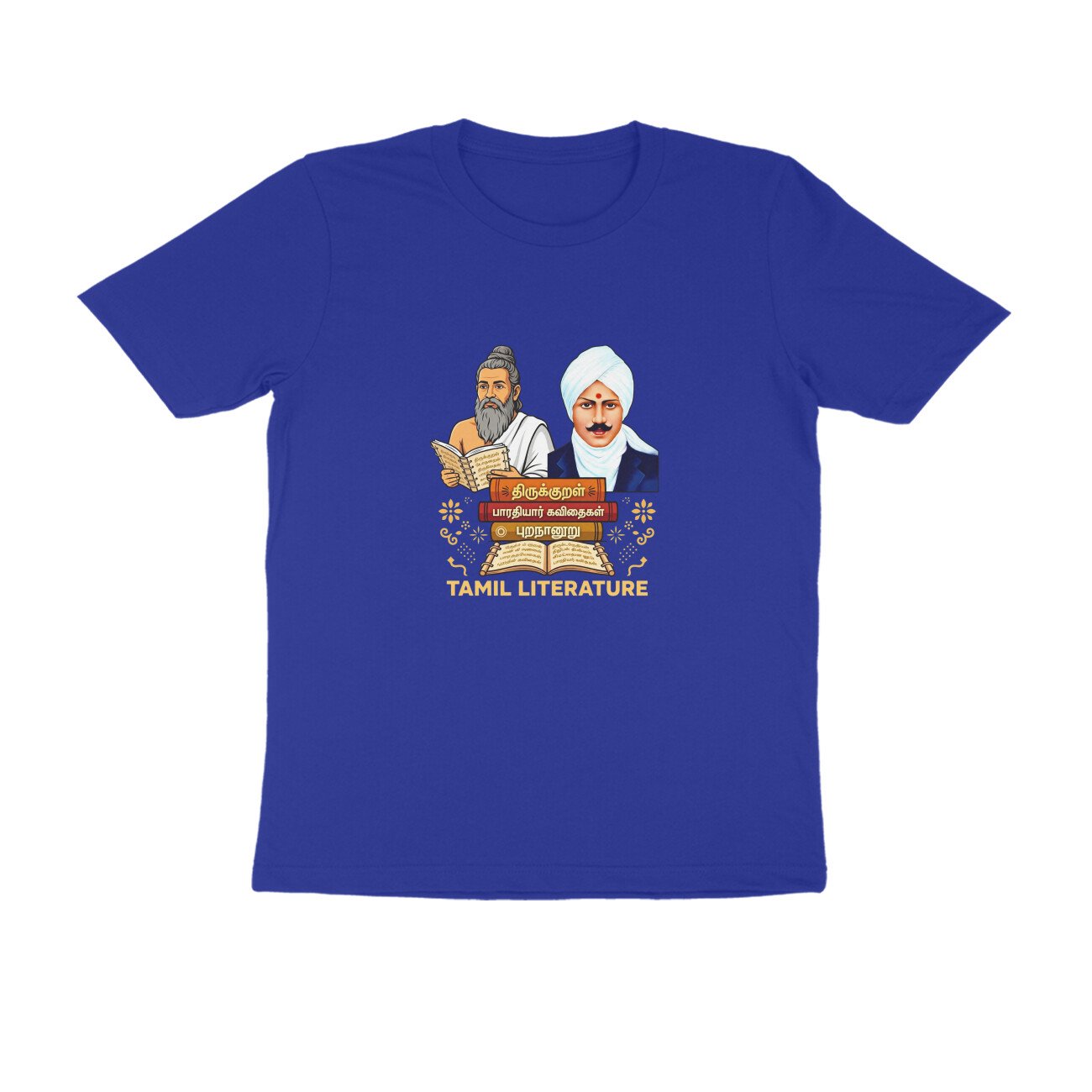 Tamil Literature T-Shirt | Thirukkural Bharathiyar & Purananuru | Tamil Literary Heritage - Image 4