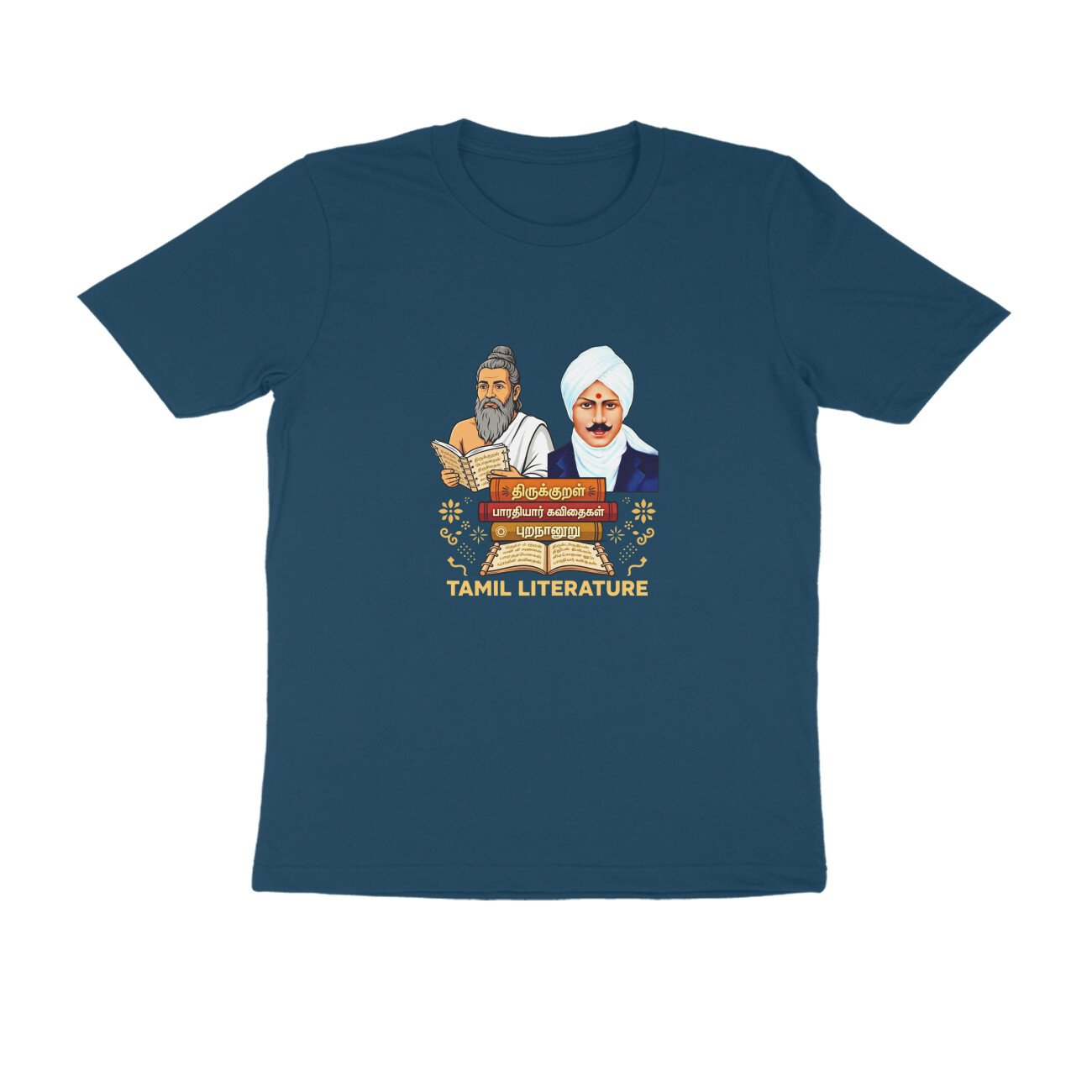 Tamil Literature T-Shirt | Thirukkural Bharathiyar & Purananuru | Tamil Literary Heritage - Image 9
