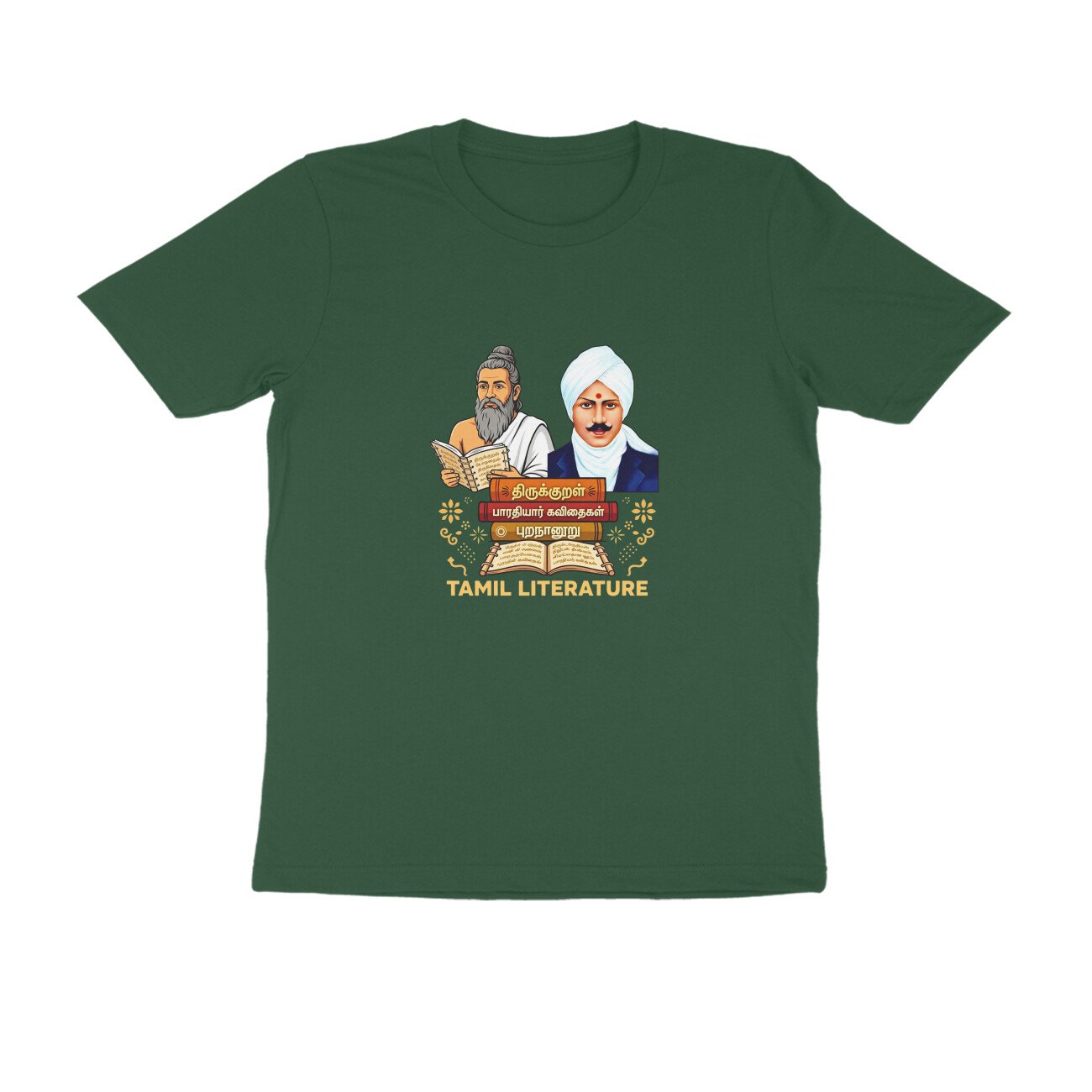 Tamil Literature T-Shirt | Thirukkural Bharathiyar & Purananuru | Tamil Literary Heritage - Image 10