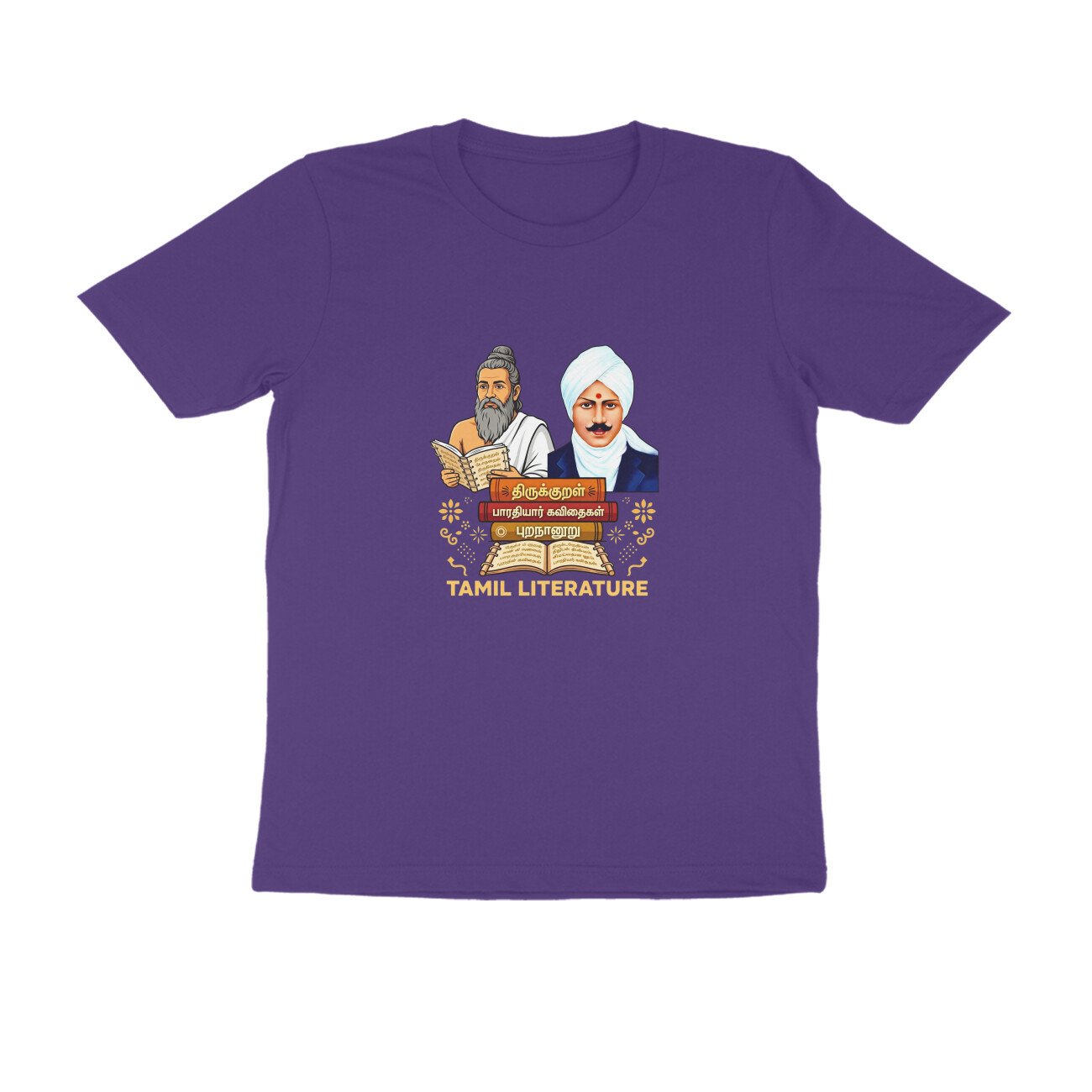 Tamil Literature T-Shirt | Thirukkural Bharathiyar & Purananuru | Tamil Literary Heritage - Image 11