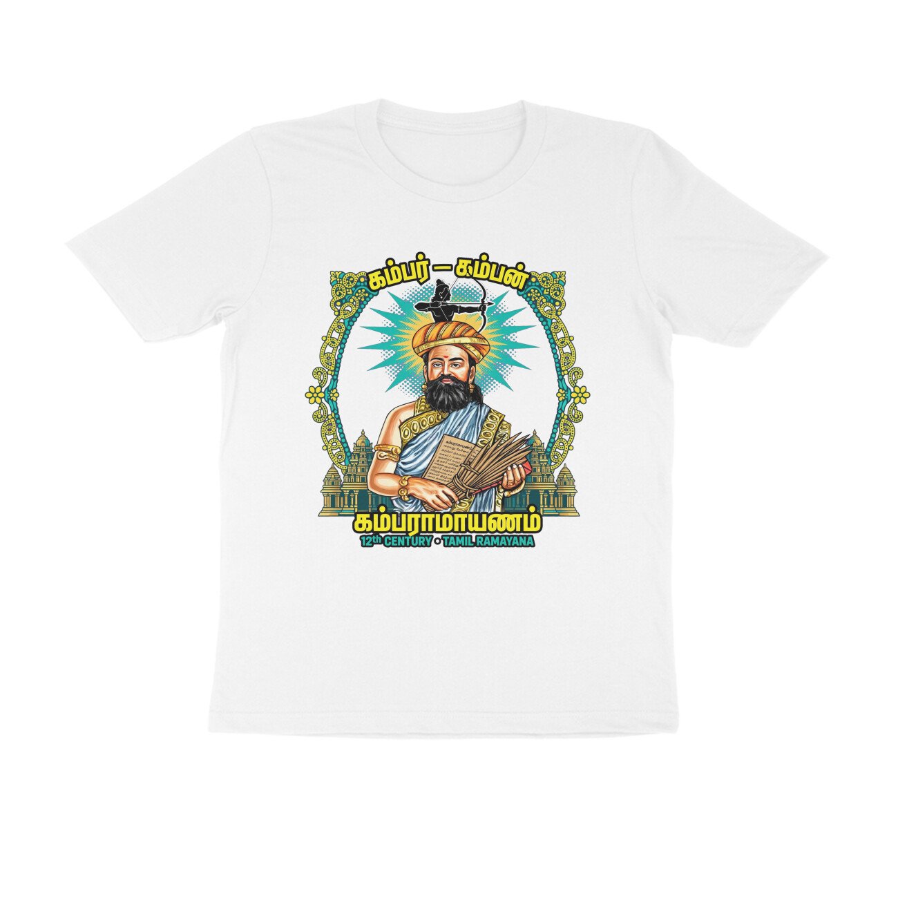 Kambar Ramayana T-Shirt | Kambar Tamil Poet | Kamba Ramayanam & Tamil Literary Heritage