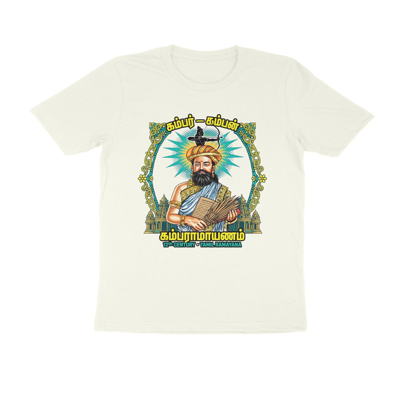 Kambar Ramayana T-Shirt | Kambar Tamil Poet | Kamba Ramayanam & Tamil Literary Heritage - Image 4