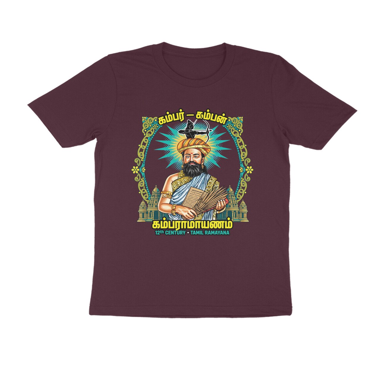 Kambar Ramayana T-Shirt | Kambar Tamil Poet | Kamba Ramayanam & Tamil Literary Heritage - Image 5