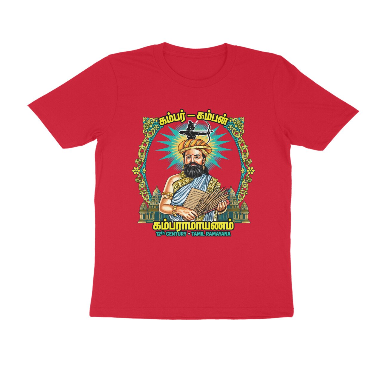 Kambar Ramayana T-Shirt | Kambar Tamil Poet | Kamba Ramayanam & Tamil Literary Heritage - Image 6