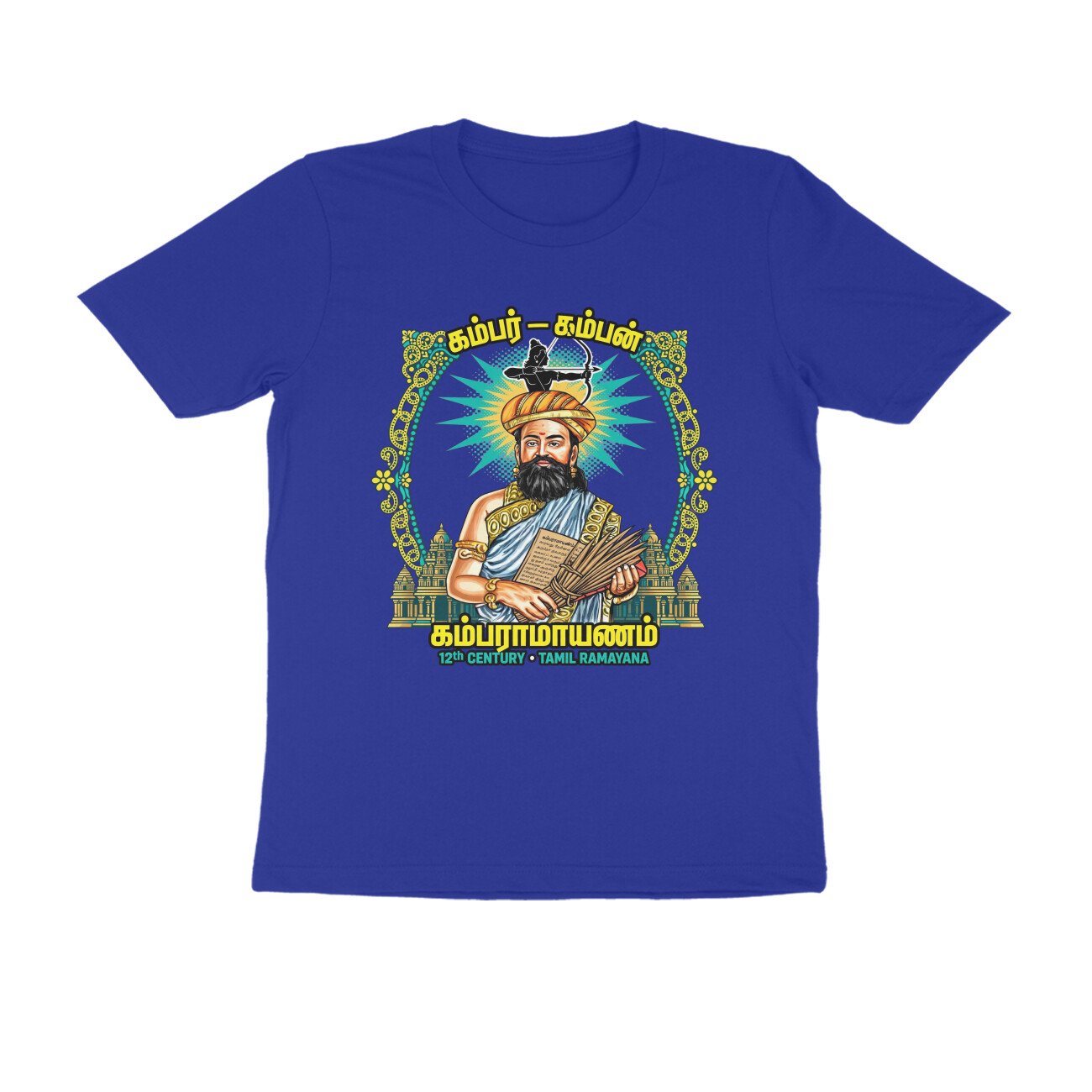 Kambar Ramayana T-Shirt | Kambar Tamil Poet | Kamba Ramayanam & Tamil Literary Heritage - Image 7