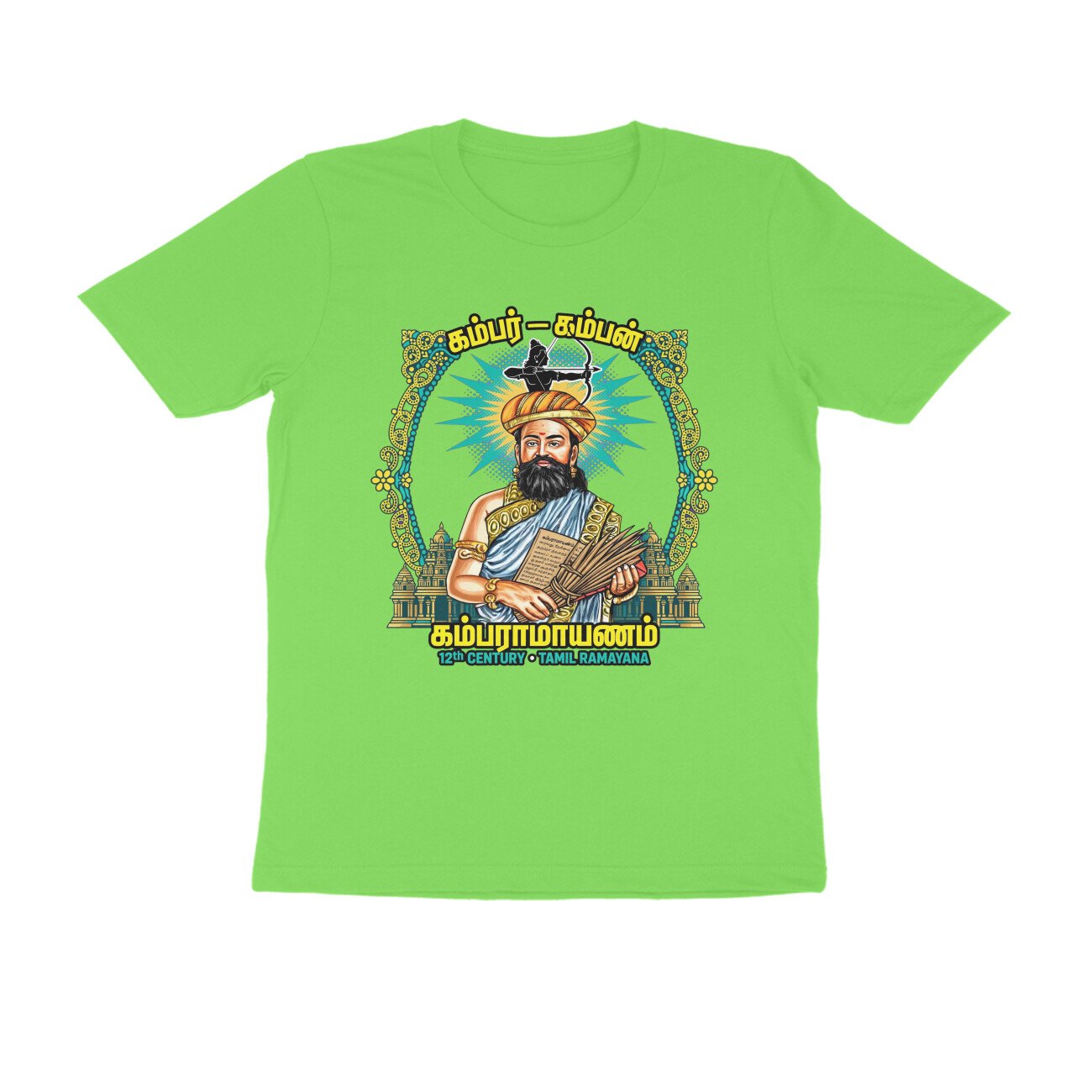 Kambar Ramayana T-Shirt | Kambar Tamil Poet | Kamba Ramayanam & Tamil Literary Heritage - Image 8