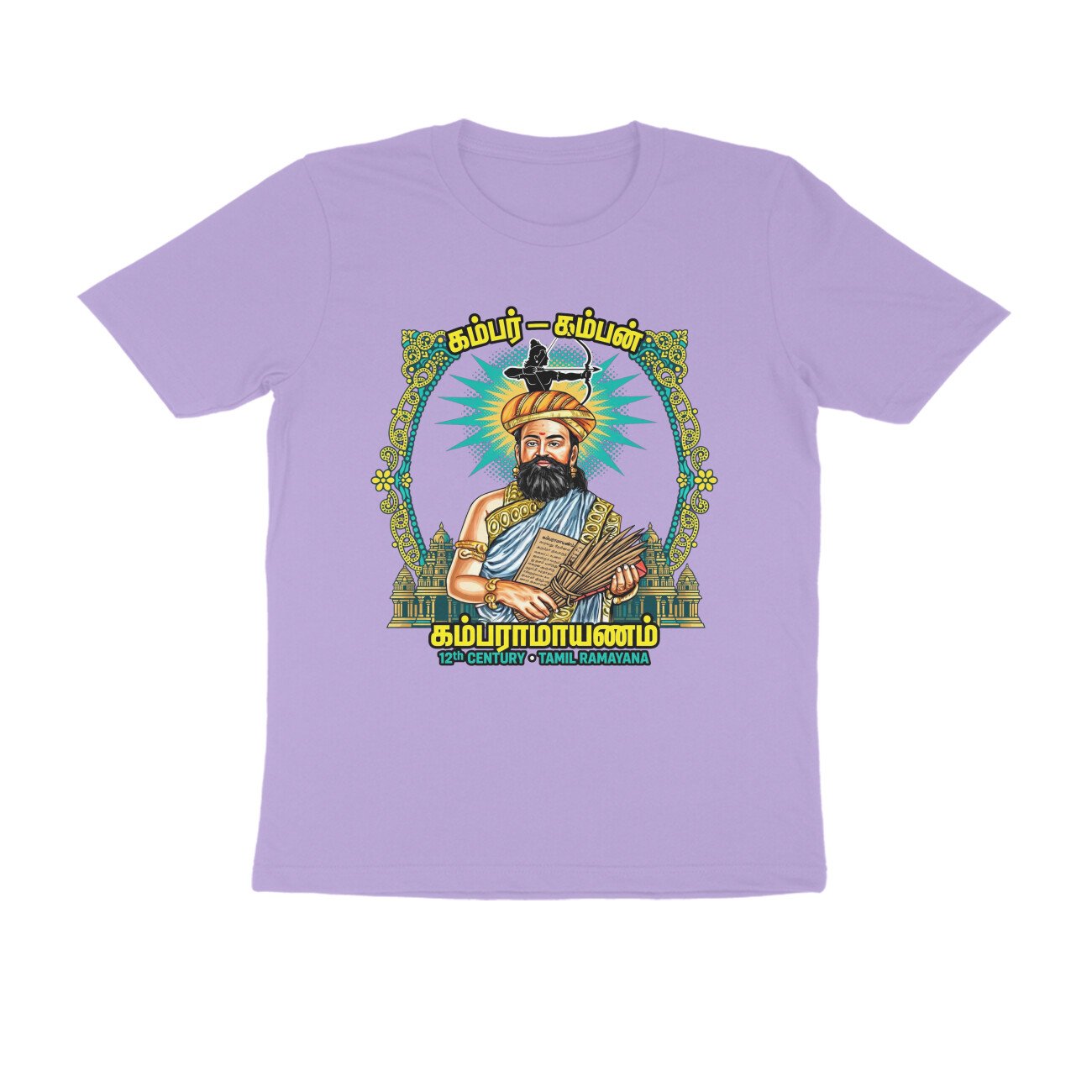 Kambar Ramayana T-Shirt | Kambar Tamil Poet | Kamba Ramayanam & Tamil Literary Heritage - Image 9