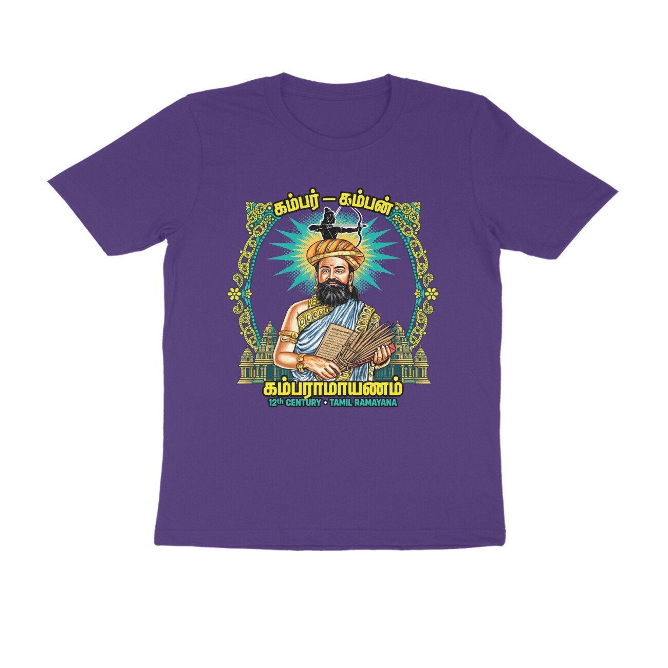 Kambar Ramayana T-Shirt | Kambar Tamil Poet | Kamba Ramayanam & Tamil Literary Heritage - Image 10