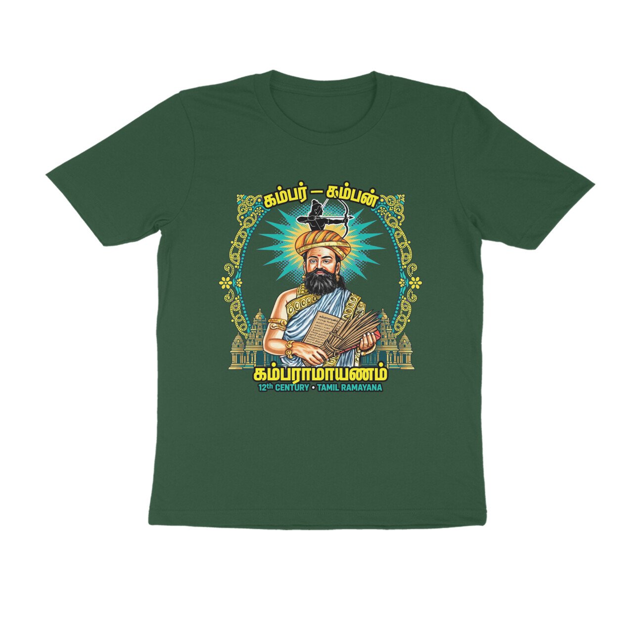 Kambar Ramayana T-Shirt | Kambar Tamil Poet | Kamba Ramayanam & Tamil Literary Heritage - Image 11