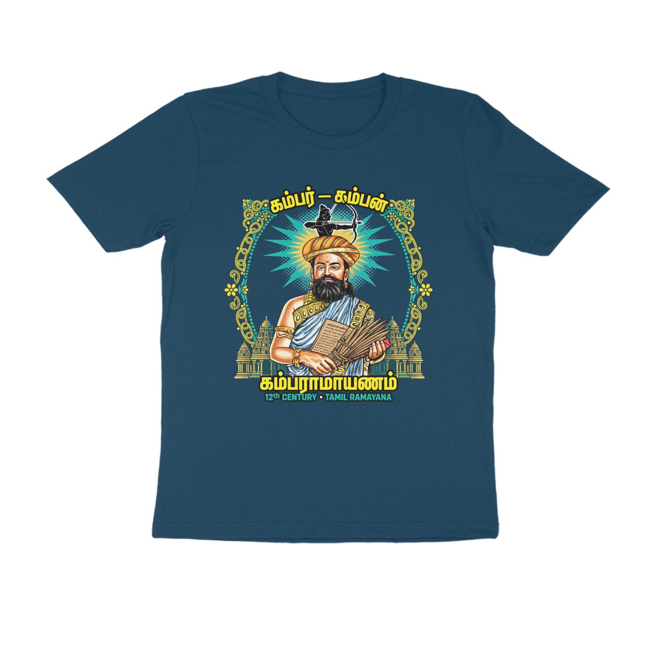 Kambar Ramayana T-Shirt | Kambar Tamil Poet | Kamba Ramayanam & Tamil Literary Heritage - Image 12