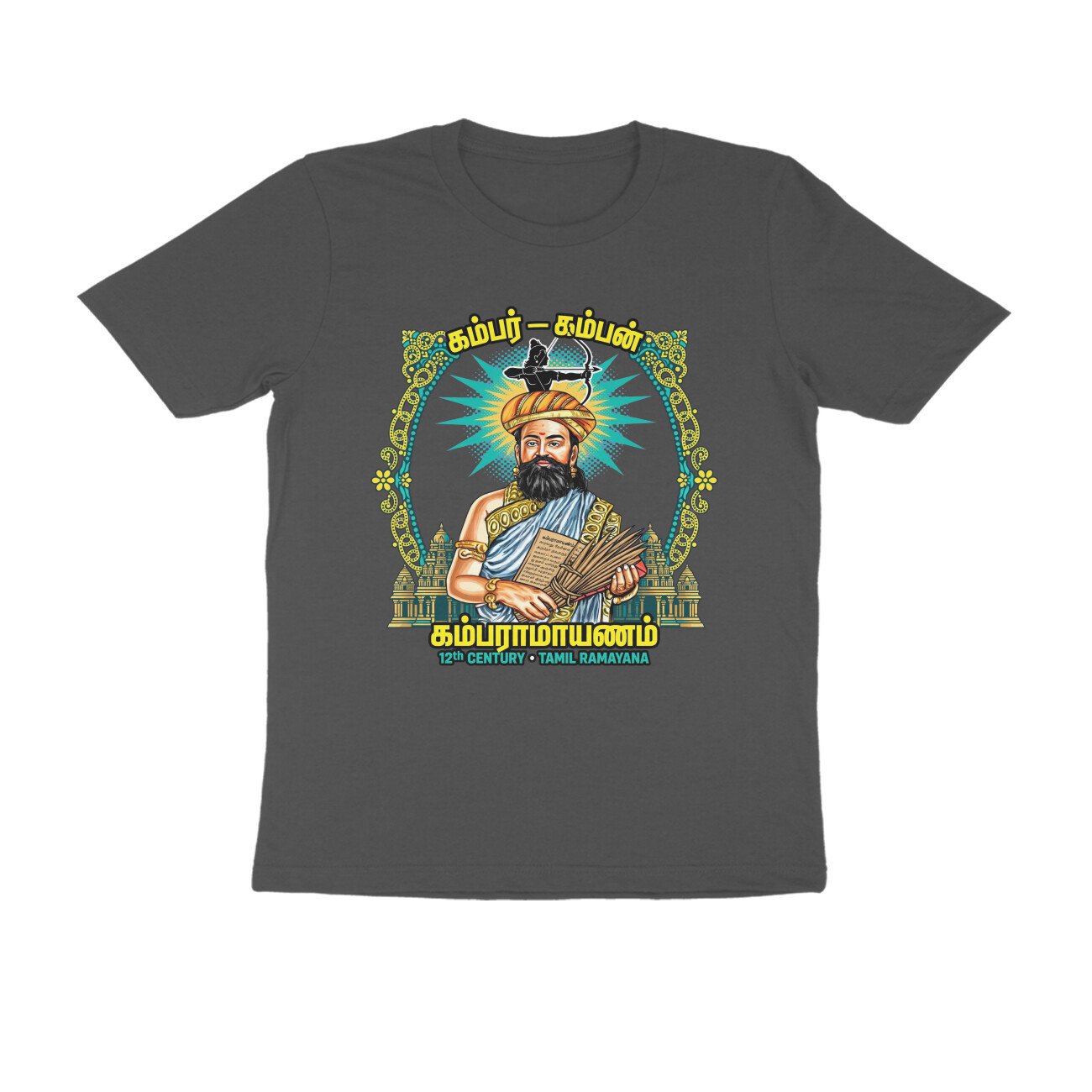 Kambar Ramayana T-Shirt | Kambar Tamil Poet | Kamba Ramayanam & Tamil Literary Heritage - Image 13