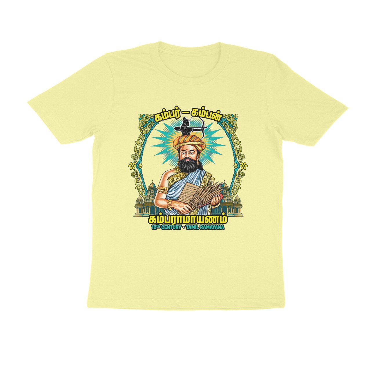 Kambar Ramayana T-Shirt | Kambar Tamil Poet | Kamba Ramayanam & Tamil Literary Heritage - Image 14
