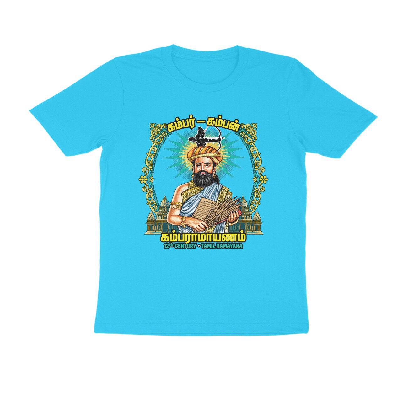 Kambar Ramayana T-Shirt | Kambar Tamil Poet | Kamba Ramayanam & Tamil Literary Heritage - Image 15