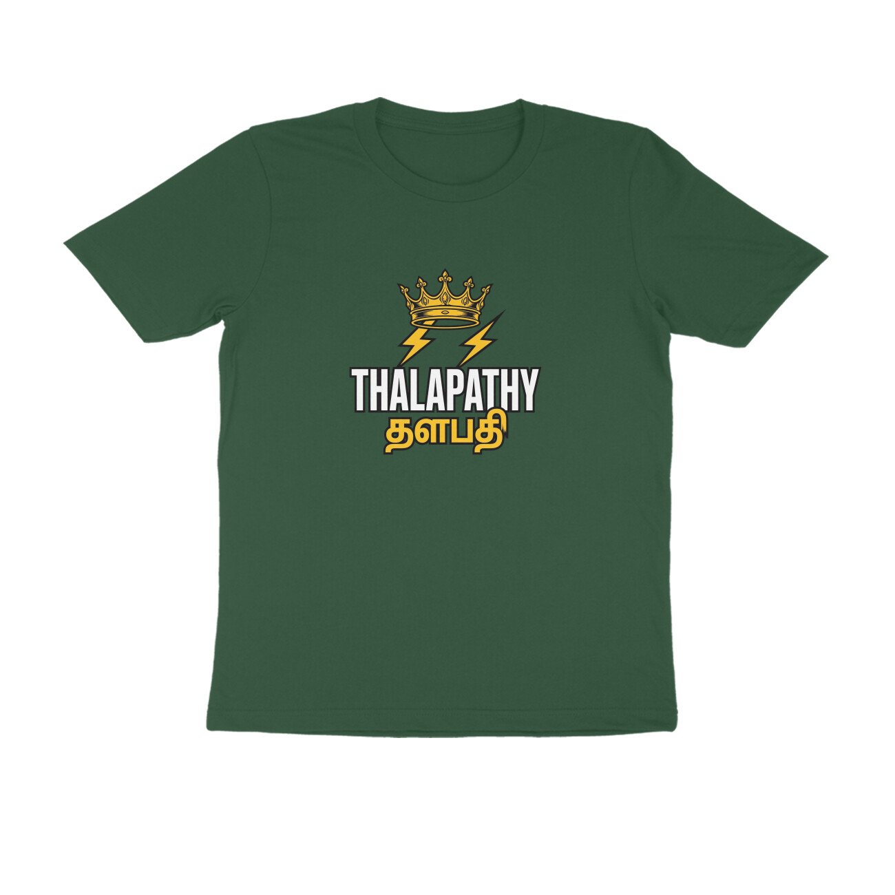 Thalapathy Vijay T-Shirt | தளபதி | Vijay Fan Design | Tamil Cinema Superstar - Image 5