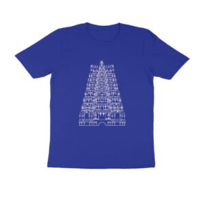 Meenakshi Amman Temple T-Shirt | Madurai Tamil Nadu | Dravidian Temple Architecture