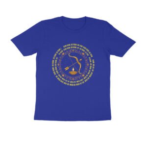 Shri Ram Naam T-Shirt | श्री राम | Ram Bhakti & Devotional Hindu Design | Jai Shri Ram