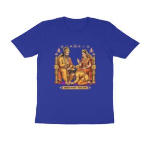Adarsh Putra Shri Ram T-Shirt | आदर्श पुत्र श्री राम | Ideal Son | Ram Bhakti & Dharma