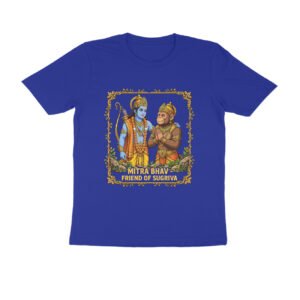 Mitra Bhav Shri Ram T-Shirt | मित्र भाव श्री राम | Ram & Sugriva Friendship | Ramayana