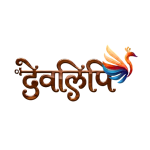 devlipi logo